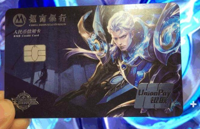 形的迷信