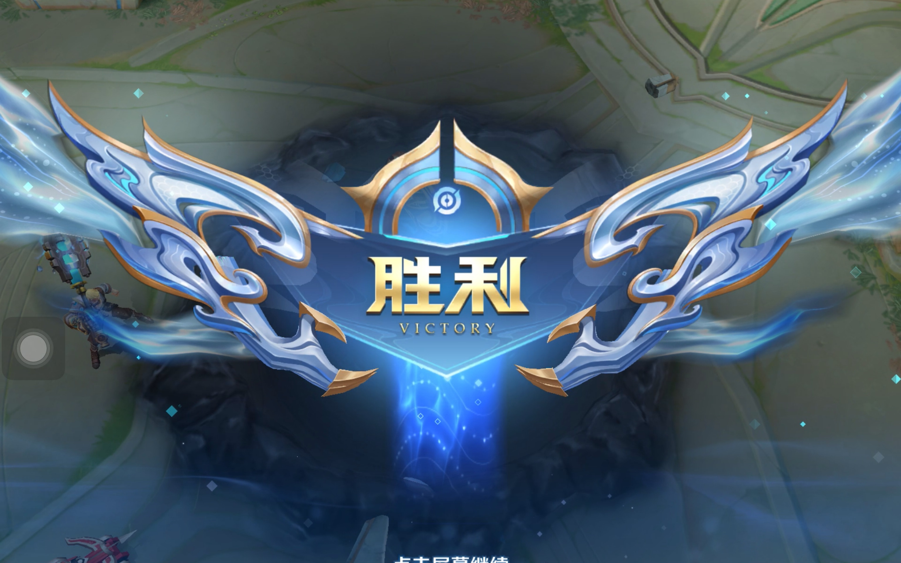 二次进攻的 二次进攻的