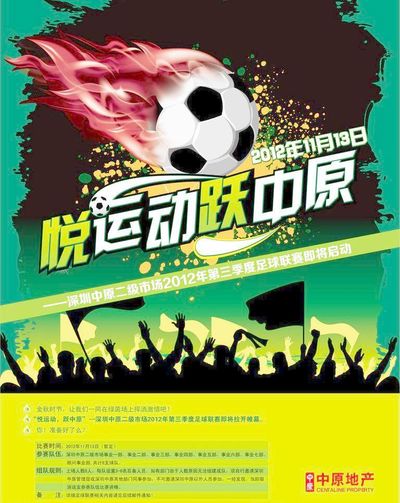 把关键位的 把关键位的